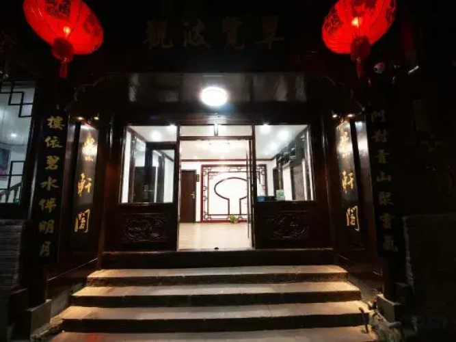 Zixuan Pavilion Riverside Inn