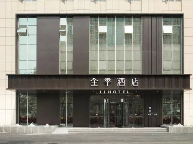 Image de l'hôtel