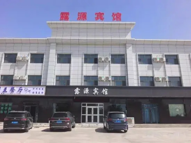 Luyuan Hotel