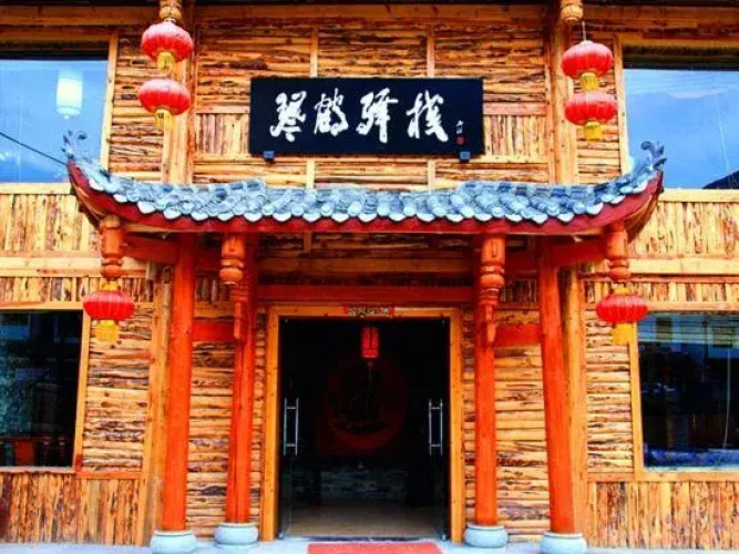 Qinhe Hotel Songpan