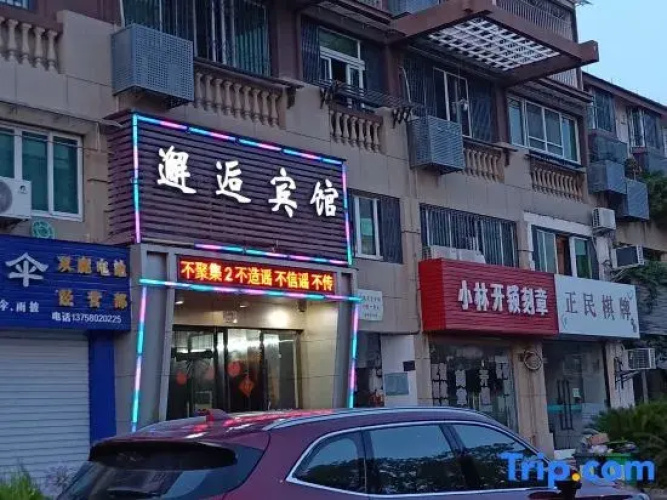 Zhoushan Xiehou Themed Hotel
