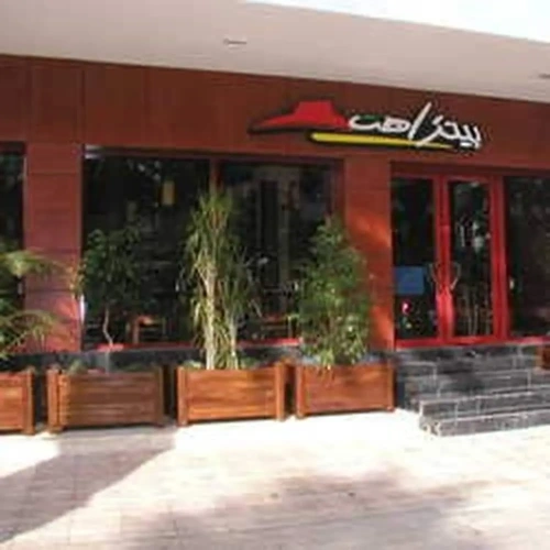3 Bedrooms Apartment with balcony and with garden view