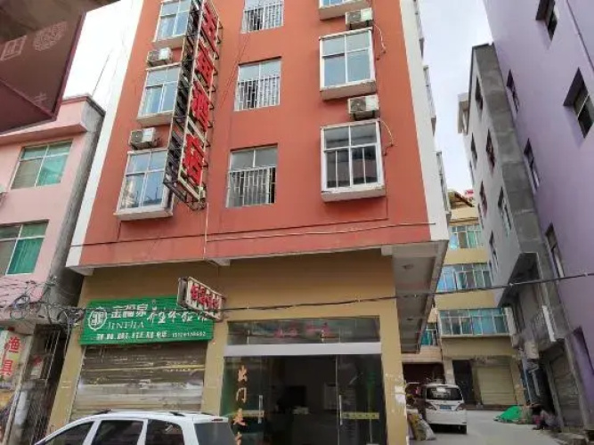 Yuanyang Wumu Homestay