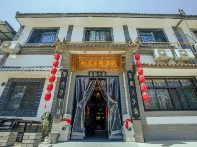 Daqin Theme Inn Xi'an