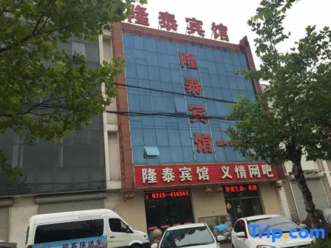 Longtai Inn