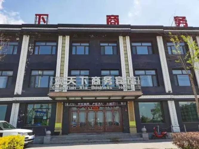 Guanxia Business Hotel