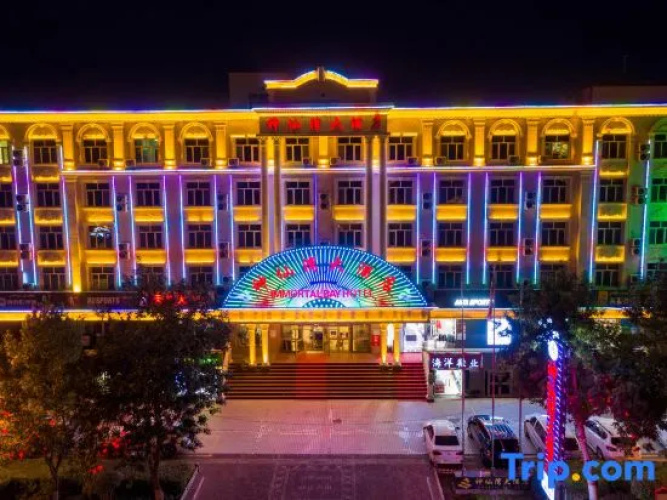 Immort Al Bay Hotel