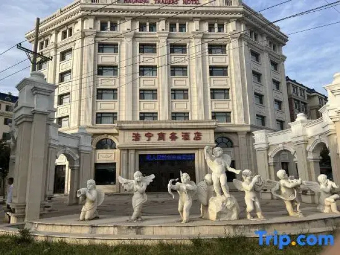 Haoling Business Hotel Harbin