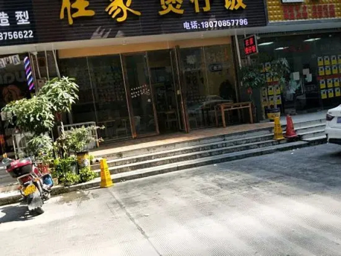 Hechi Qiju Hotel