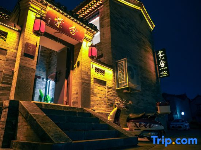 Tangshe Homestay