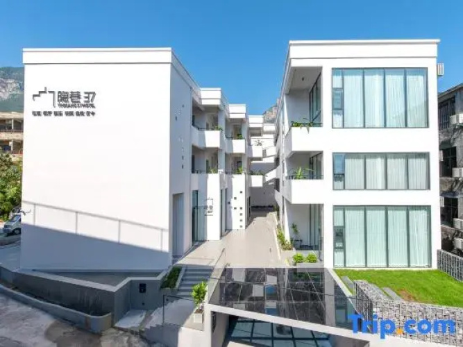 Yinxiang 37 Homestay