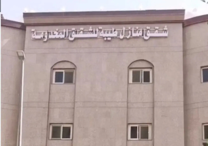Manazeil Taibah