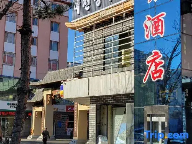 Yitian Hotel
