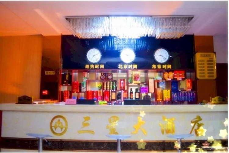 Image de l'hôtel