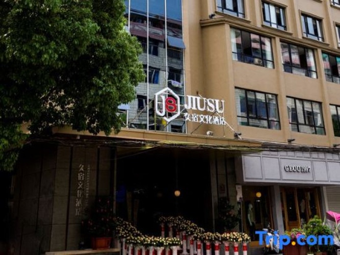 Jiusu Culture Hotel