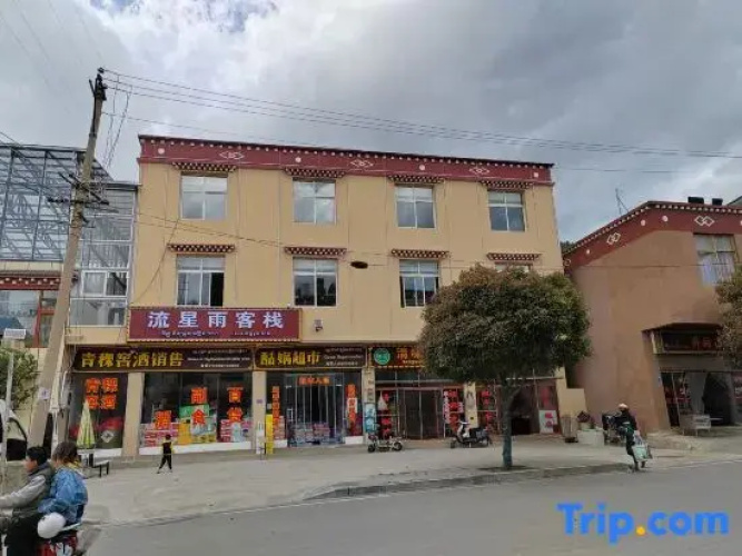 Meteor Shower Inn
