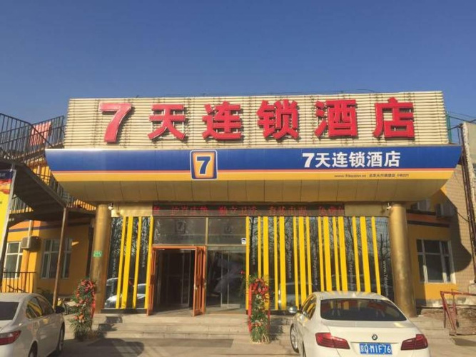 7Days Inn Beijing Langfa