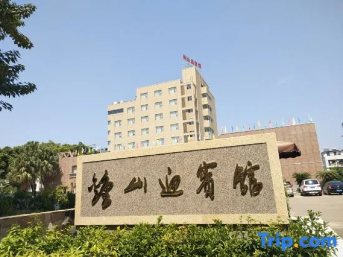 Zhongshan Guest House