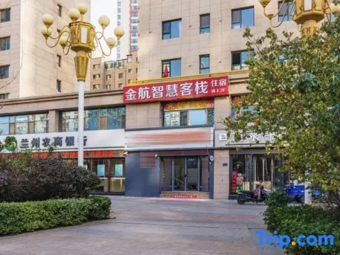 Lanzhou Jinhang Wisdom Inn