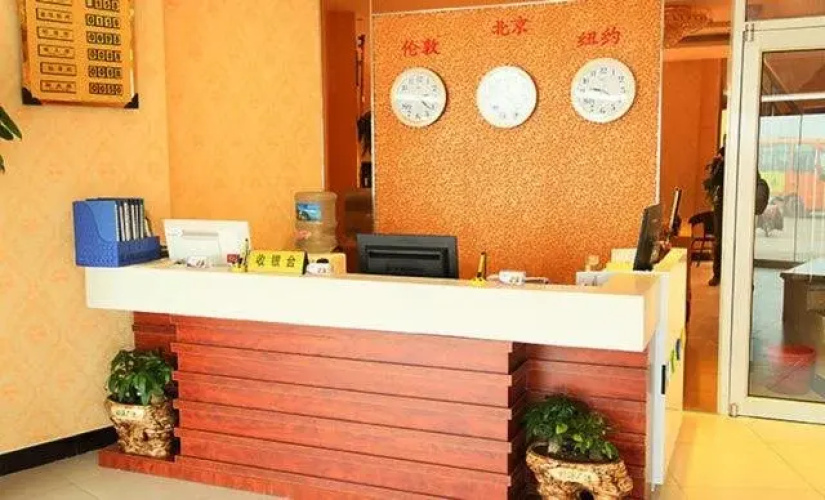 Xinji Haoting Guest Hostel