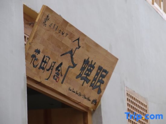 Huatian Yueshe Inn (Lijiang Chanmian)