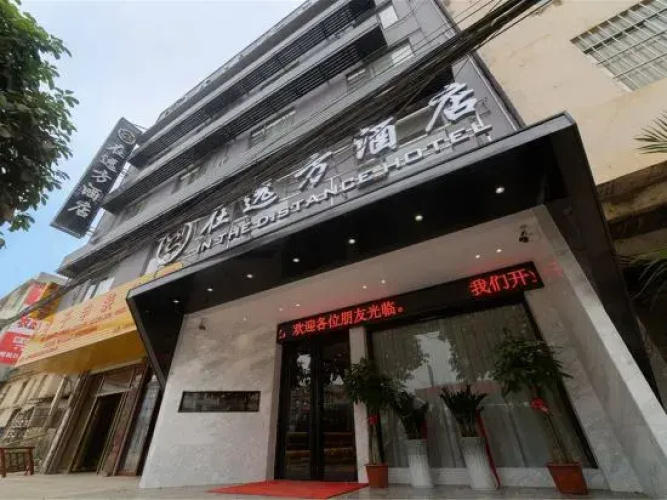 Image de l'hôtel