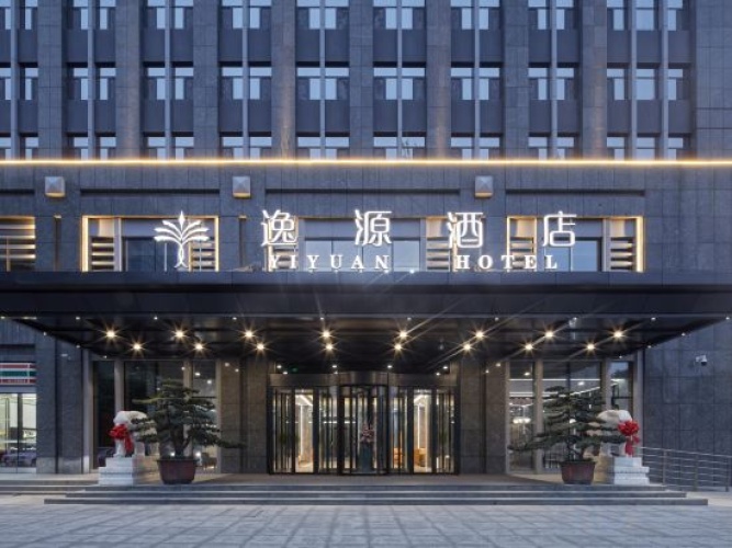Xi'an Yiyuan Hotel