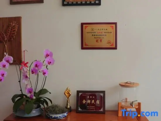 Chenxi Youyi Boutique B&B
