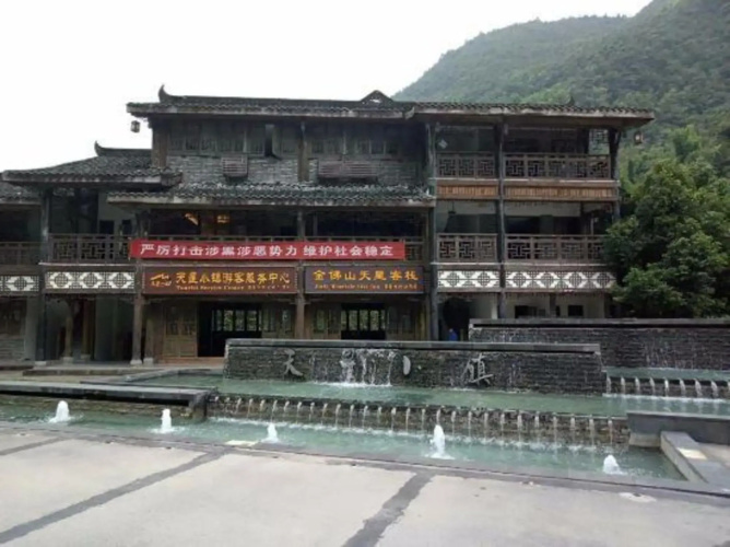 Jinfo Muontain Star Inn