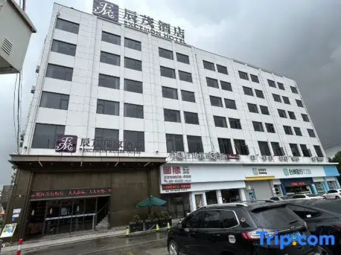 Excemon Ruijia Hotel