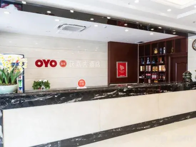 Huojia Dongxi Hotel