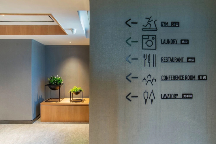 Atour Hotel Red Star Changsha