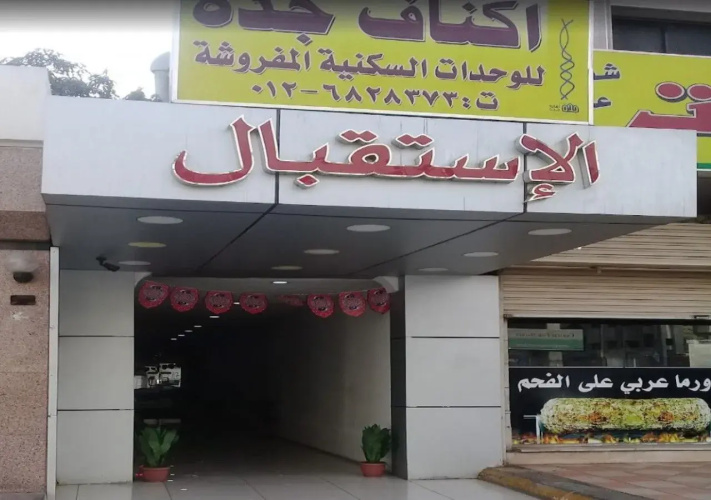 Aknaf Jeddah Hotel Suites