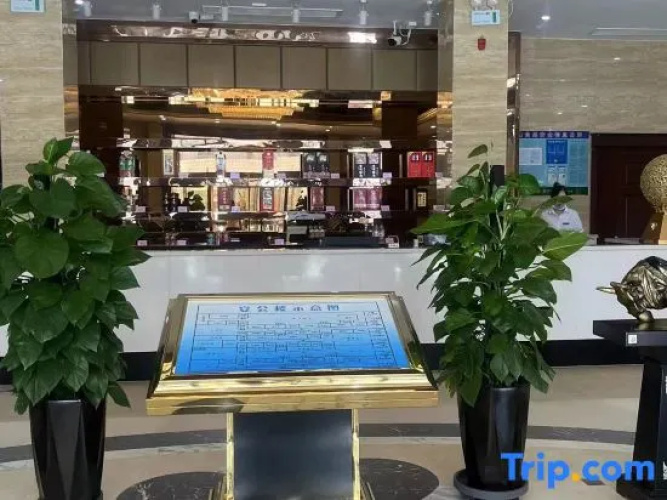 Yingjun International Hotel