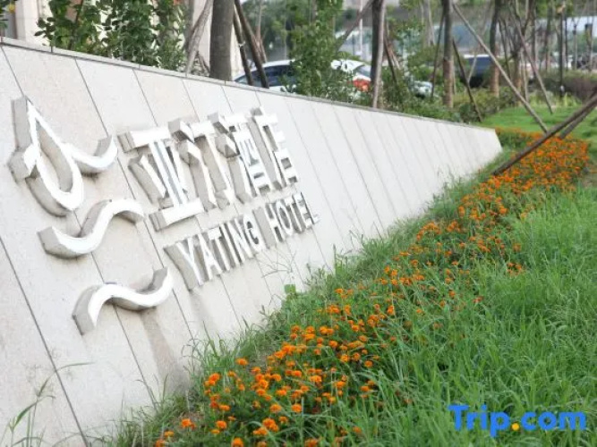 Yating Hotel (Rizhao Station RT Mart Branch)