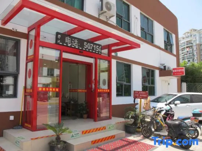 Xinchao Huari Hotel