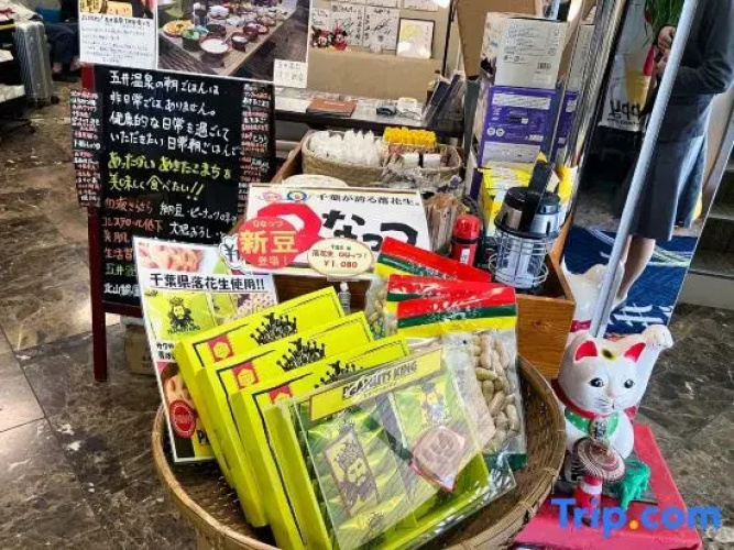 Business Hotel Goi Onsen