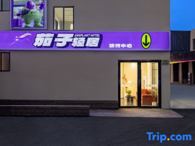 Eggplant Light Residence Hotel