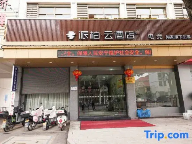 Tongda Smart Serviced Apartment