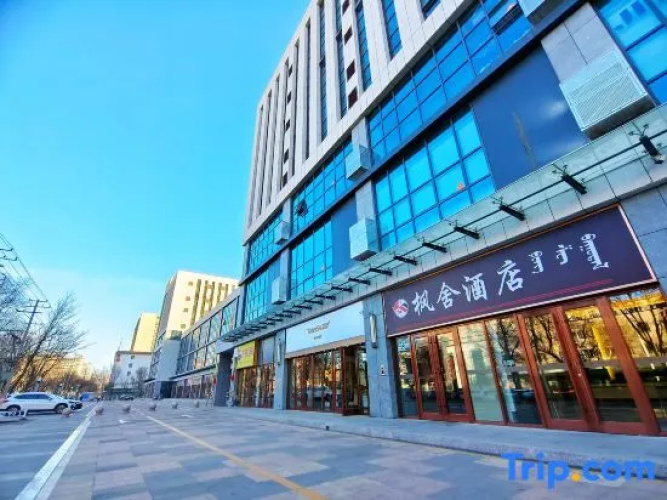 Fengshe Hotel
