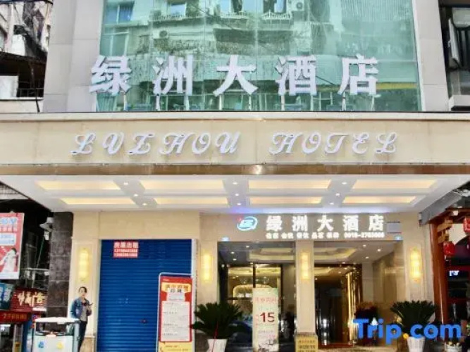 Imagen del hotel