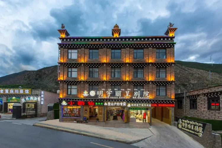 Image de l'hôtel