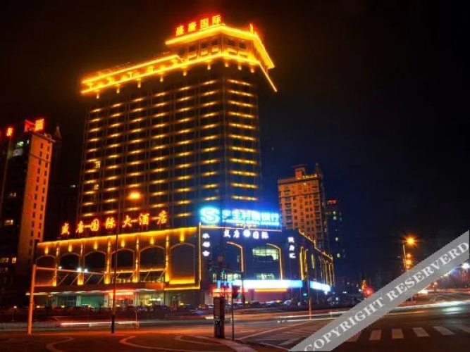 Shengtang International Hotel