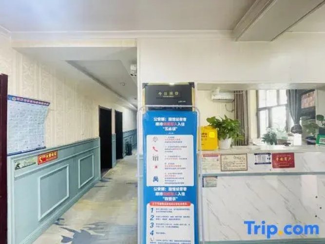 Urumqi Jiuyang Express Hotel