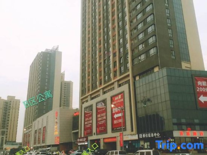 Enping Jinjiang International New Town Apartment