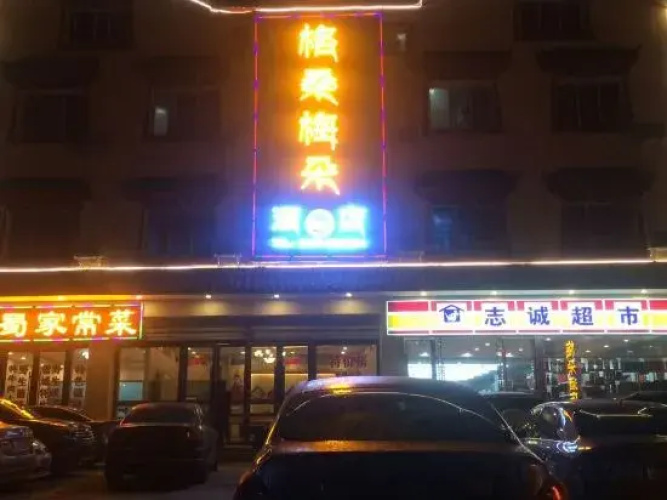 Gesang Meiduo Hotel