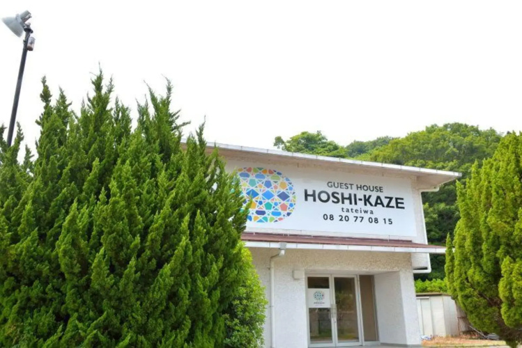 Guest House Hoshi-kaze - 山口県