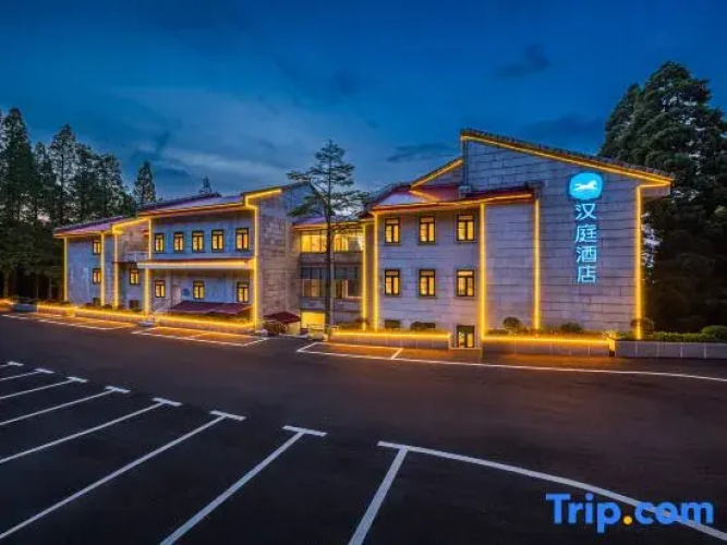 HanTing Hotel (Lushan Scenic Area)