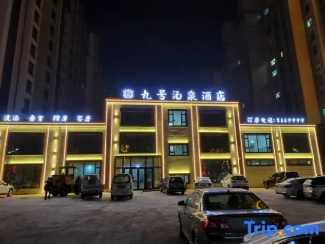 No.9 Hot Spring Hotel