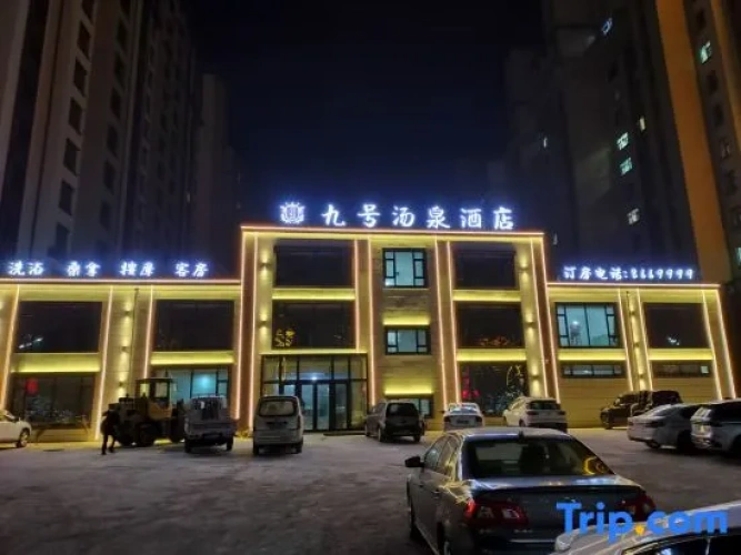No.9 Hot Spring Hotel